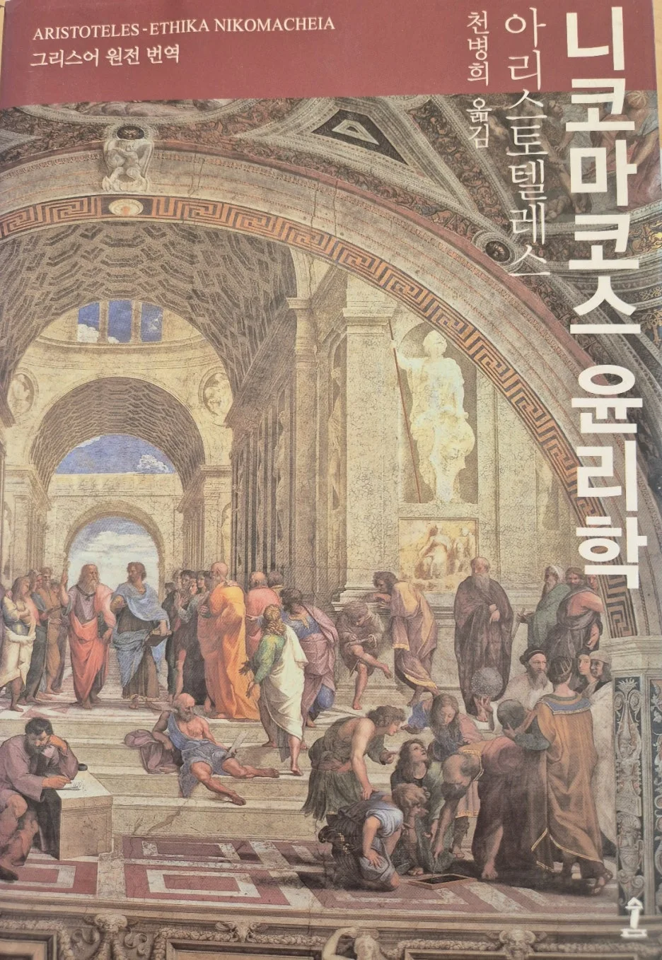 %EB%8B%88%EC%BD%94%EB%A7%88%EC%BD%94%EC%8A%A4%EC%9C%A4%EB%A6%AC%ED%95%99.jpg?type=w1