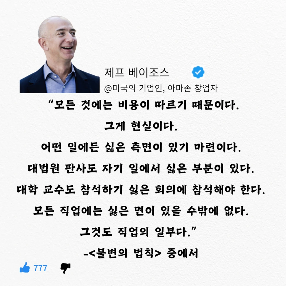 2024.09.25._%EB%B6%88%EB%B3%80%EC%9D%98%EB%B2%95%EC%B9%9915.png?type=w966