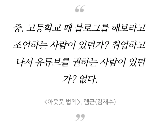 Screenshot%EF%BC%BF20240604%EF%BC%BF190129%EF%BC%BFNaver_Blog.png?type=w800