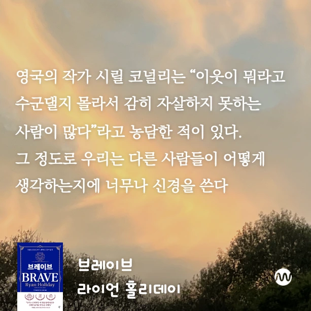 millieBook%EF%BC%8D1720776860312.png?type=w966