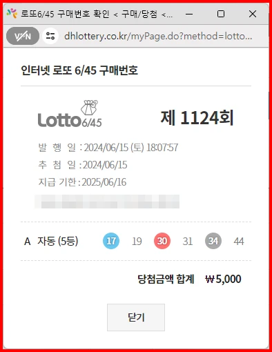 %EC%8A%A4%ED%81%AC%EB%A6%B0%EC%83%B7_2024-06-16_170128.png?type=w966