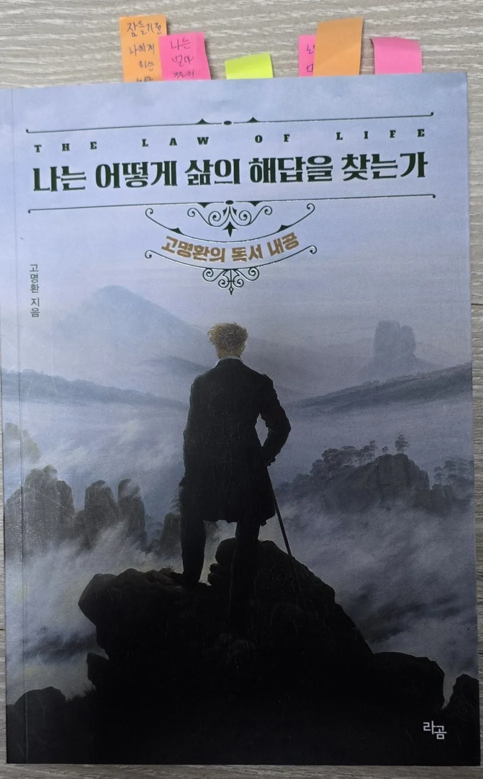 KakaoTalk_20240922_075220998.jpg?type=w966