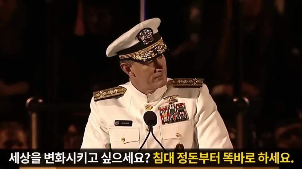 %27%EC%B9%A8%EB%8C%80%EB%B6%80%ED%84%B0_%EC%A0%95%EB%A6%AC%ED%95%98%EB%9D%BC%27_%EB%A7%A5%EB%A0%88%EC%9D%B4%EB%B8%90_%EC%A0%9C%EB%8F%85_%ED%85%8D%EC%82%AC%EC%8A%A4_%EB%8C%80%ED%95%99_%EC%A1%B8%EC%97%85%EC%97%B0%EC%84%A4..mp4_20240922_231407.048.jpg?type=w966