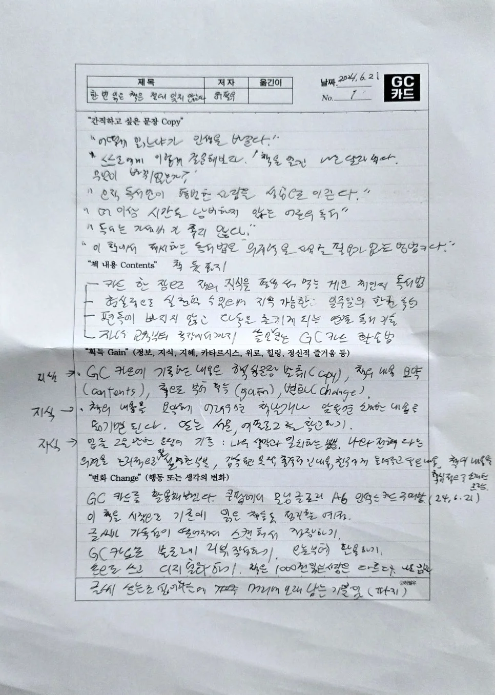 KakaoTalk_20240622_173037226.jpg?type=w966