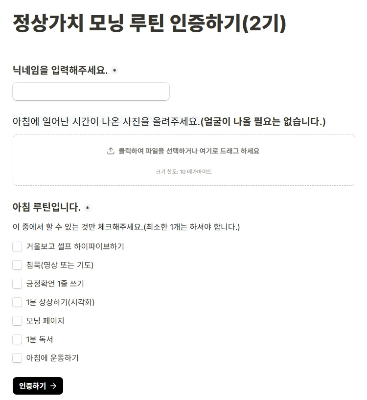 Screenshot 2025-10-08 at 07.28.01.PNG