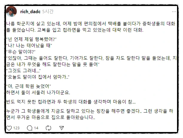 SE-3821407c-ee72-4899-844c-44f8acfc3644.png?type=w966