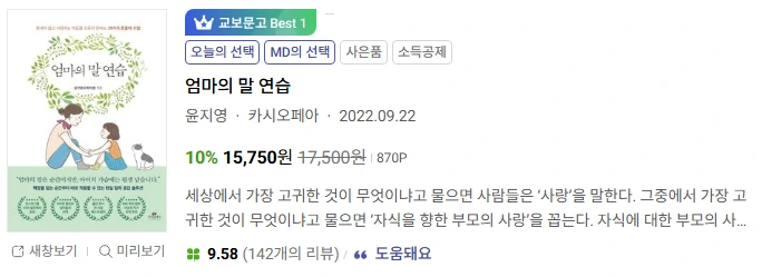 Screenshot 2025-07-02 at 06.39.49.PNG