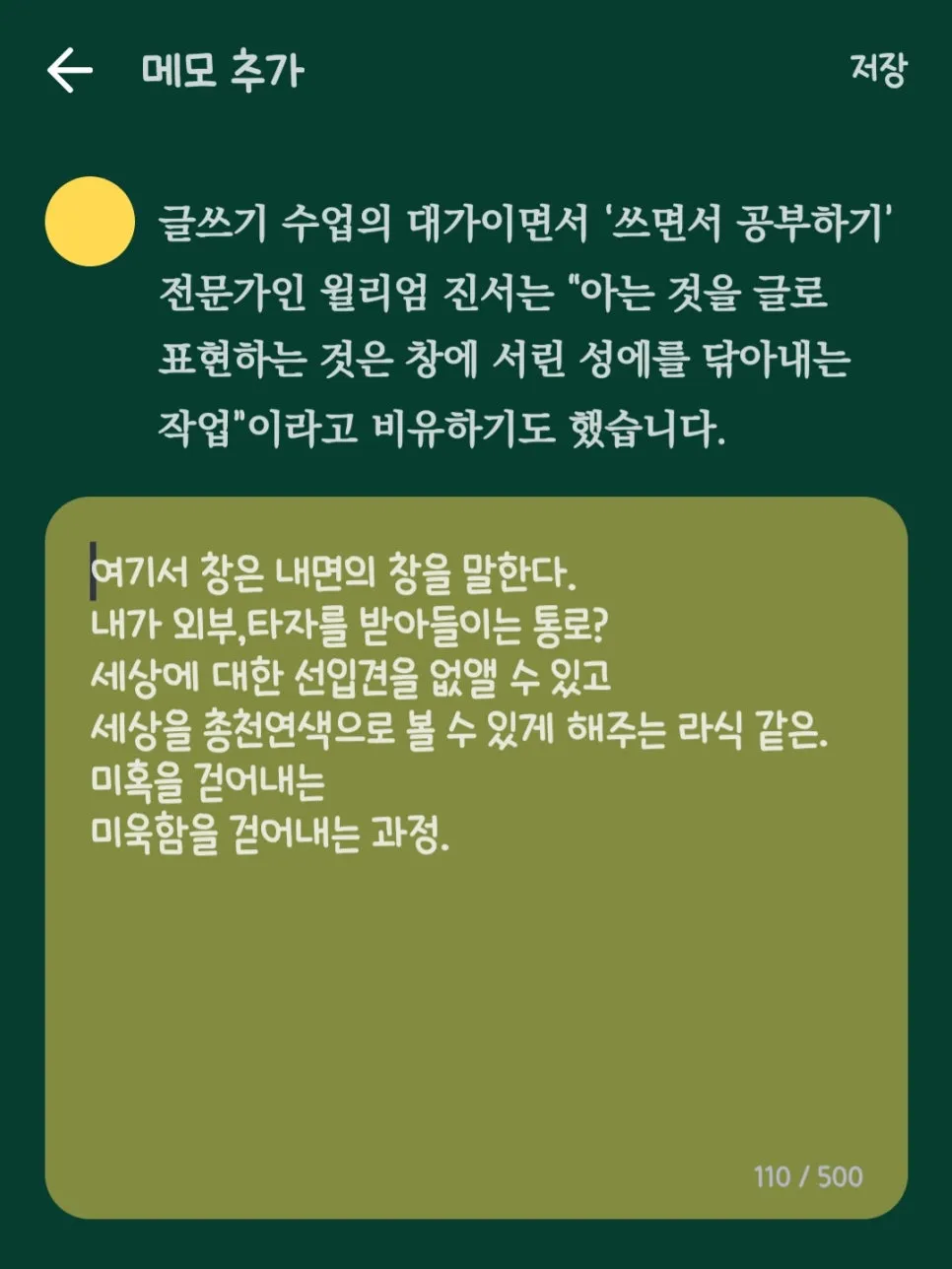 KakaoTalk_20240605_233702050.jpg?type=w966