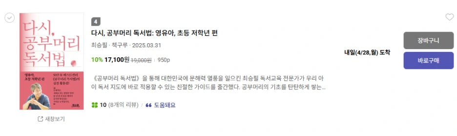 SE-72909d43-b1f0-43f1-a470-a42bd8bc1187.png?type=w1