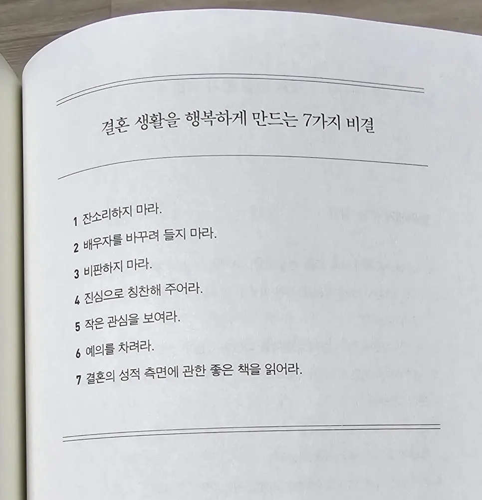 KakaoTalk_20240829_224541953.jpg?type=w966