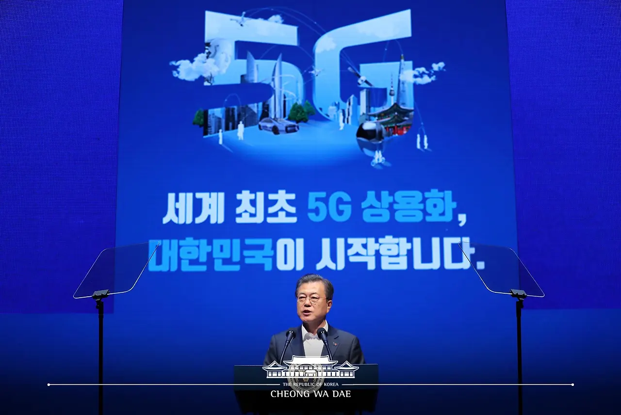 [월말세일] 5G 기념식 문재인 대통령_출처 청와대.jfif