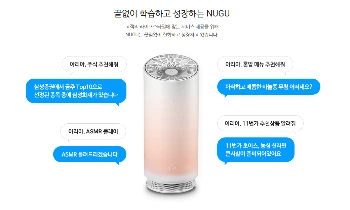 [월말세일]SKT누구_출처_SKT.PNG