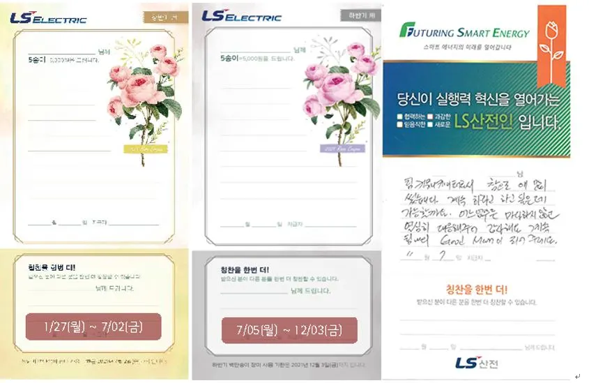 백만송이 장미.JPG