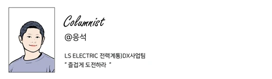 %EA%B7%B8%EB%A6%BC7.png?type=w1