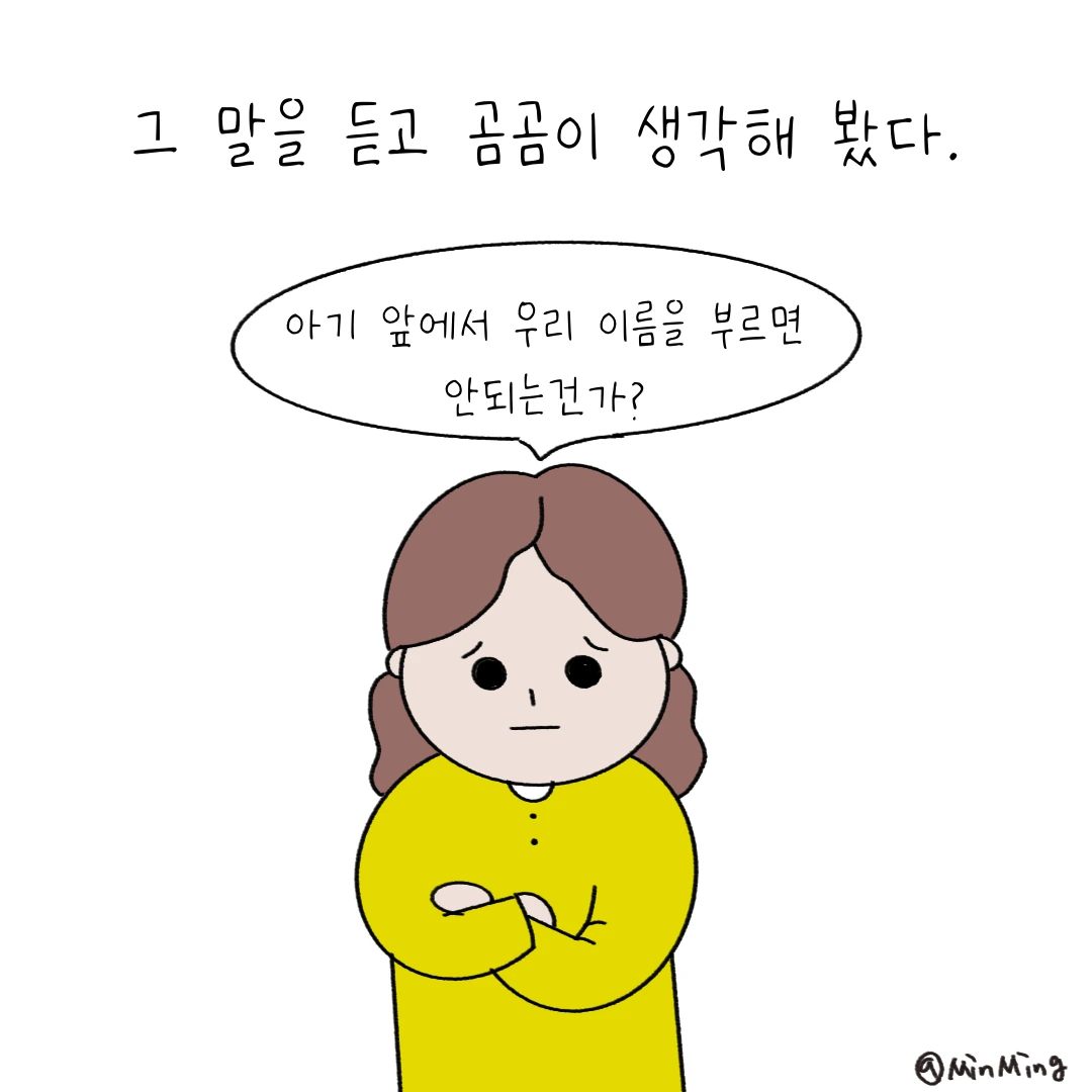 제목_없는_아트워크-3 2.PNG