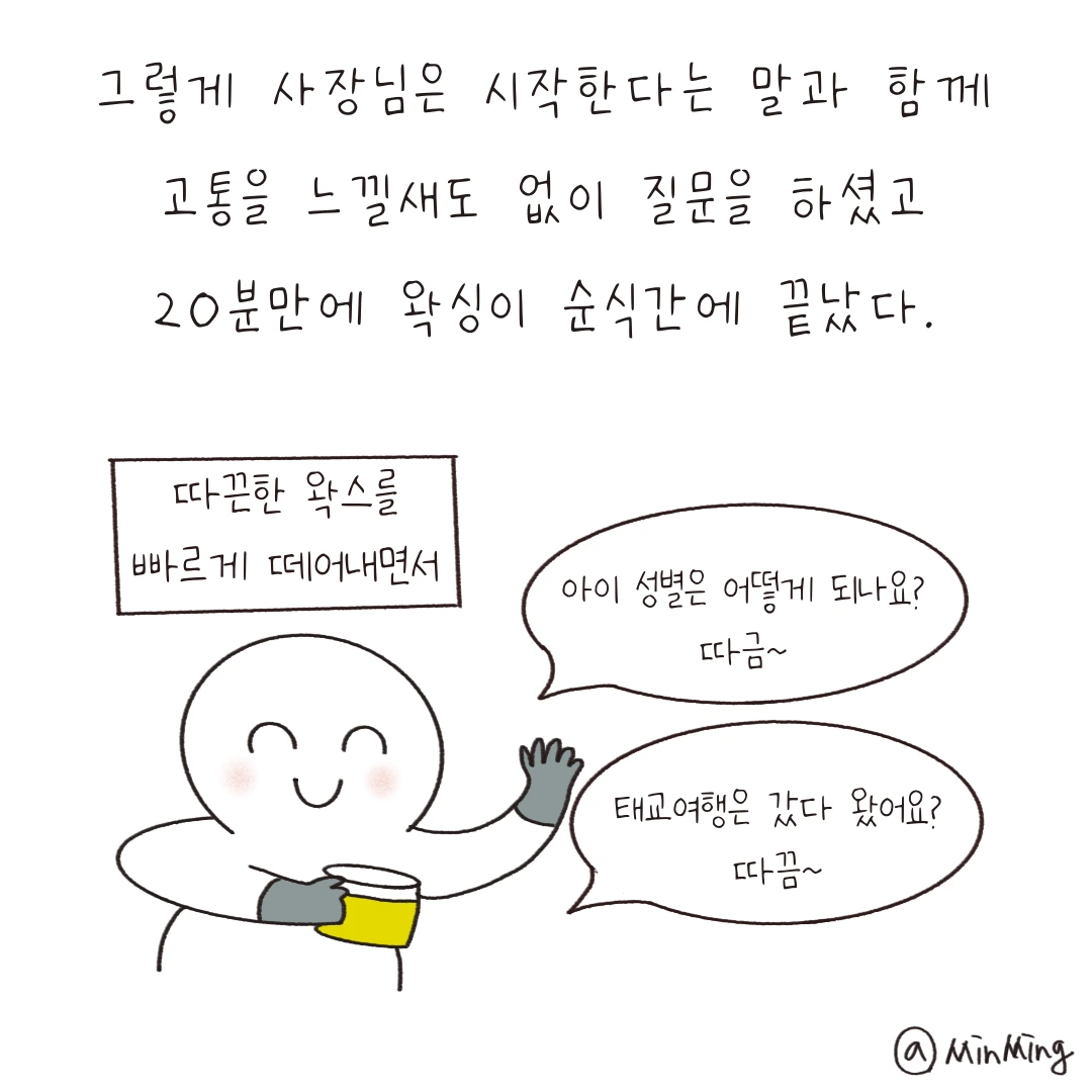 제목_없는_아트워크-6 2.PNG