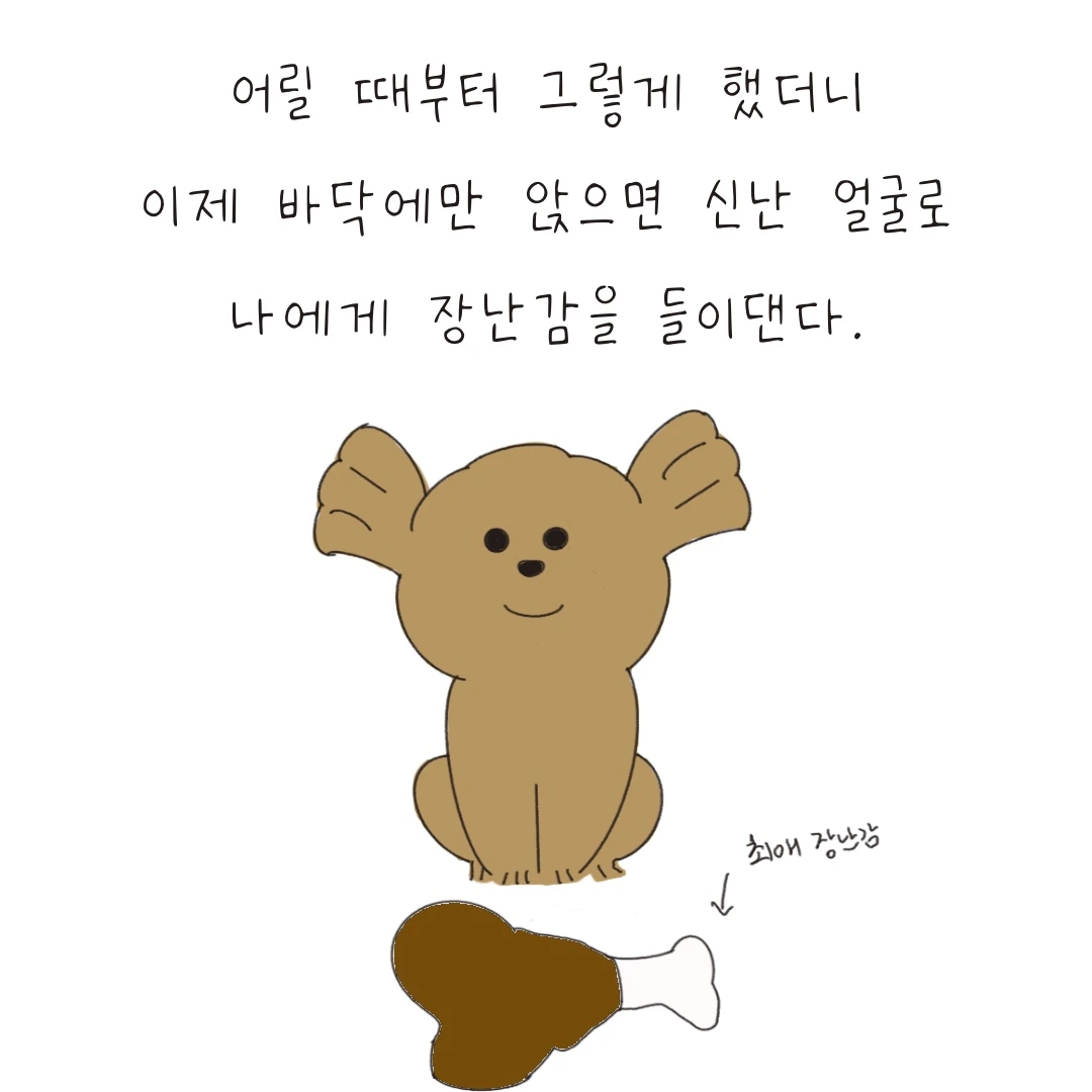 제목_없는_아트워크 12.JPG