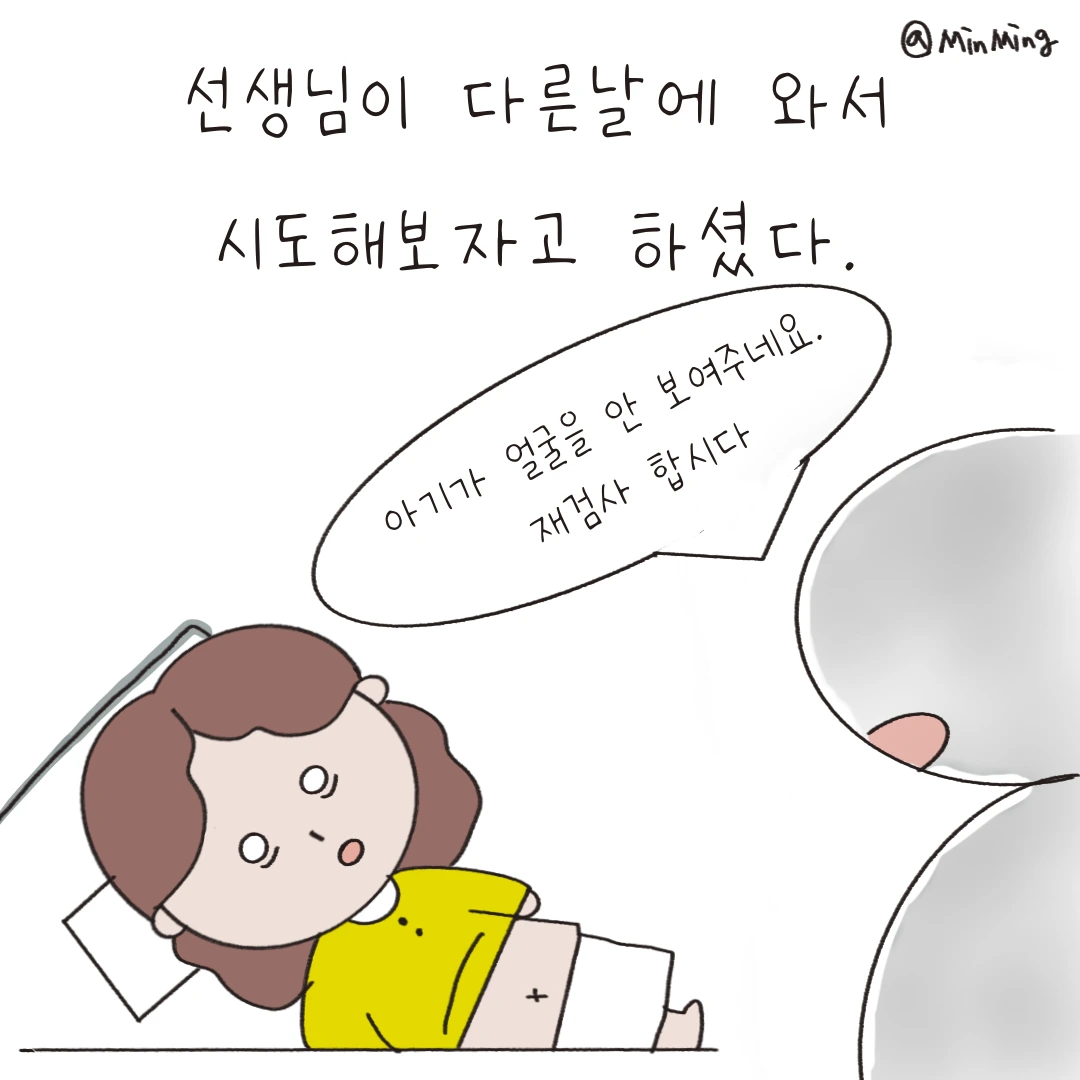 제목_없는_아트워크-6 2.PNG