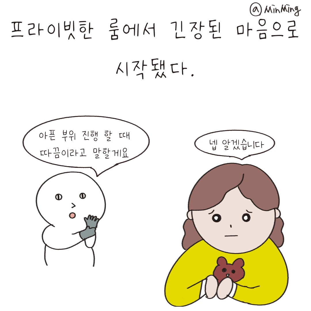 제목_없는_아트워크-5 2.PNG
