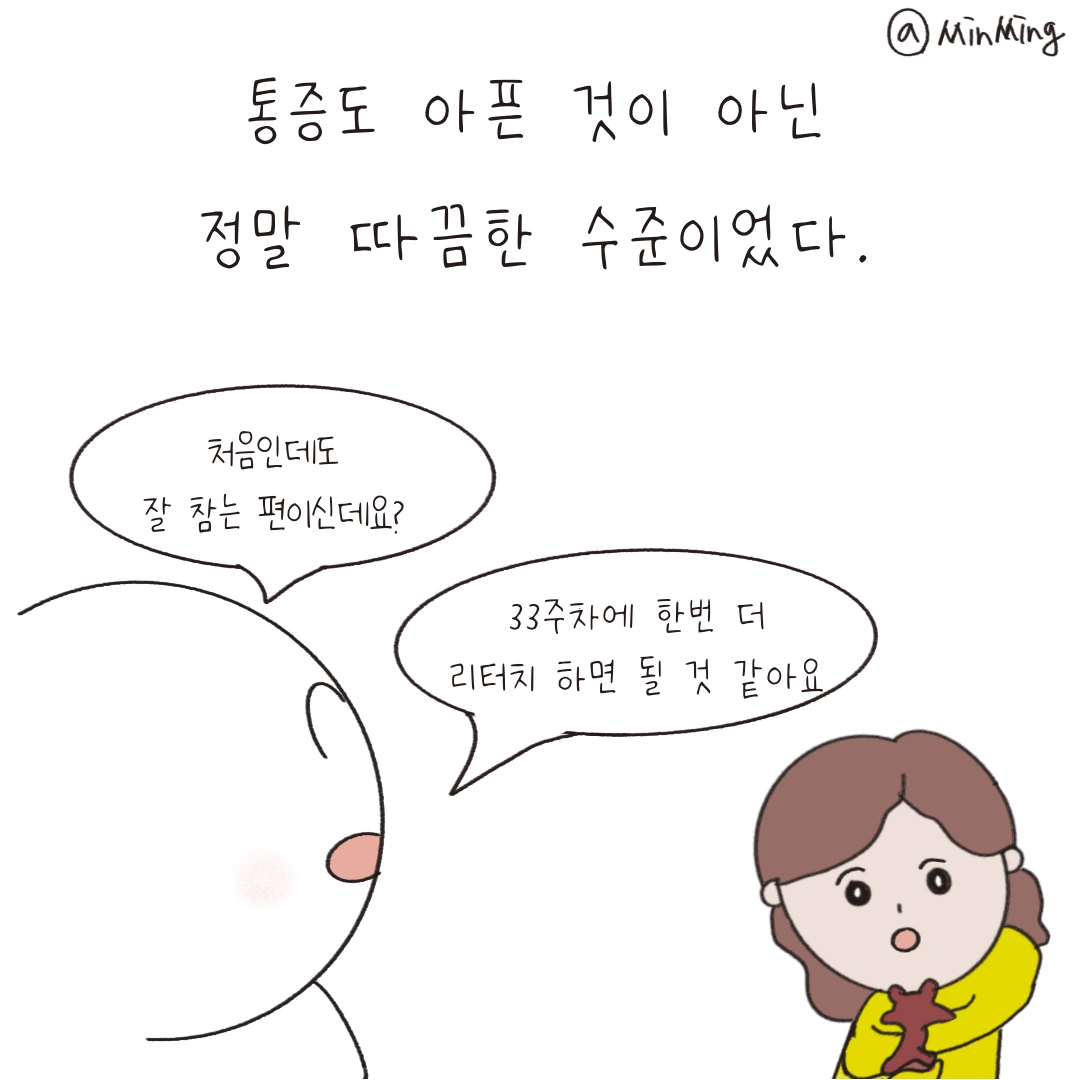 제목_없는_아트워크-7 2.PNG