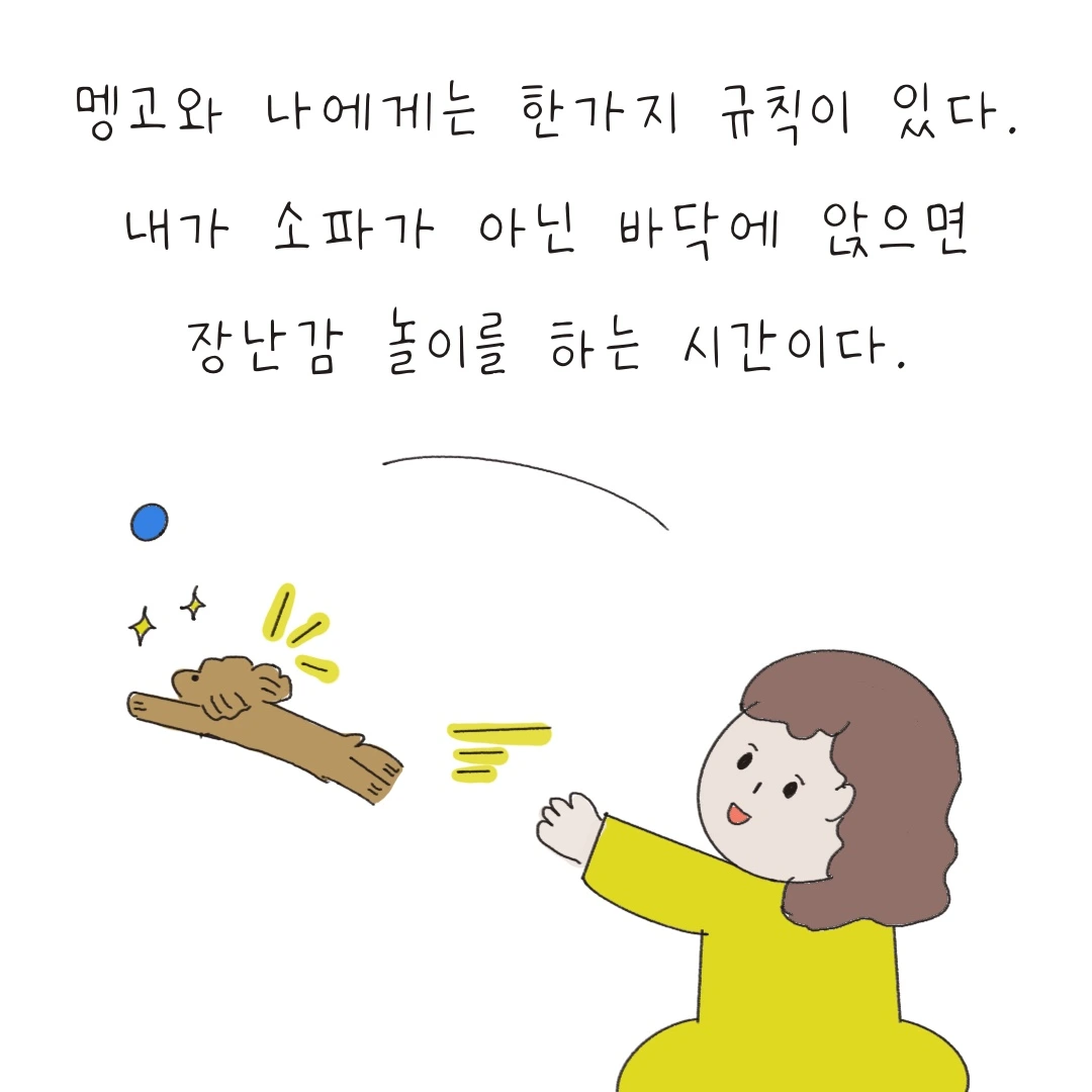 제목_없는_아트워크 11.JPG