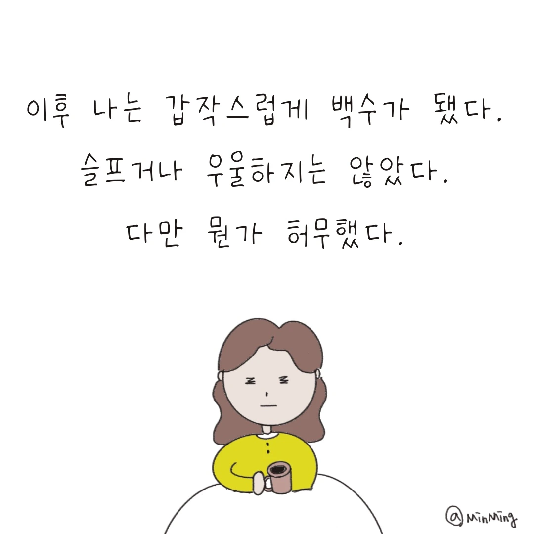 제목_없는_아트워크 16.JPG