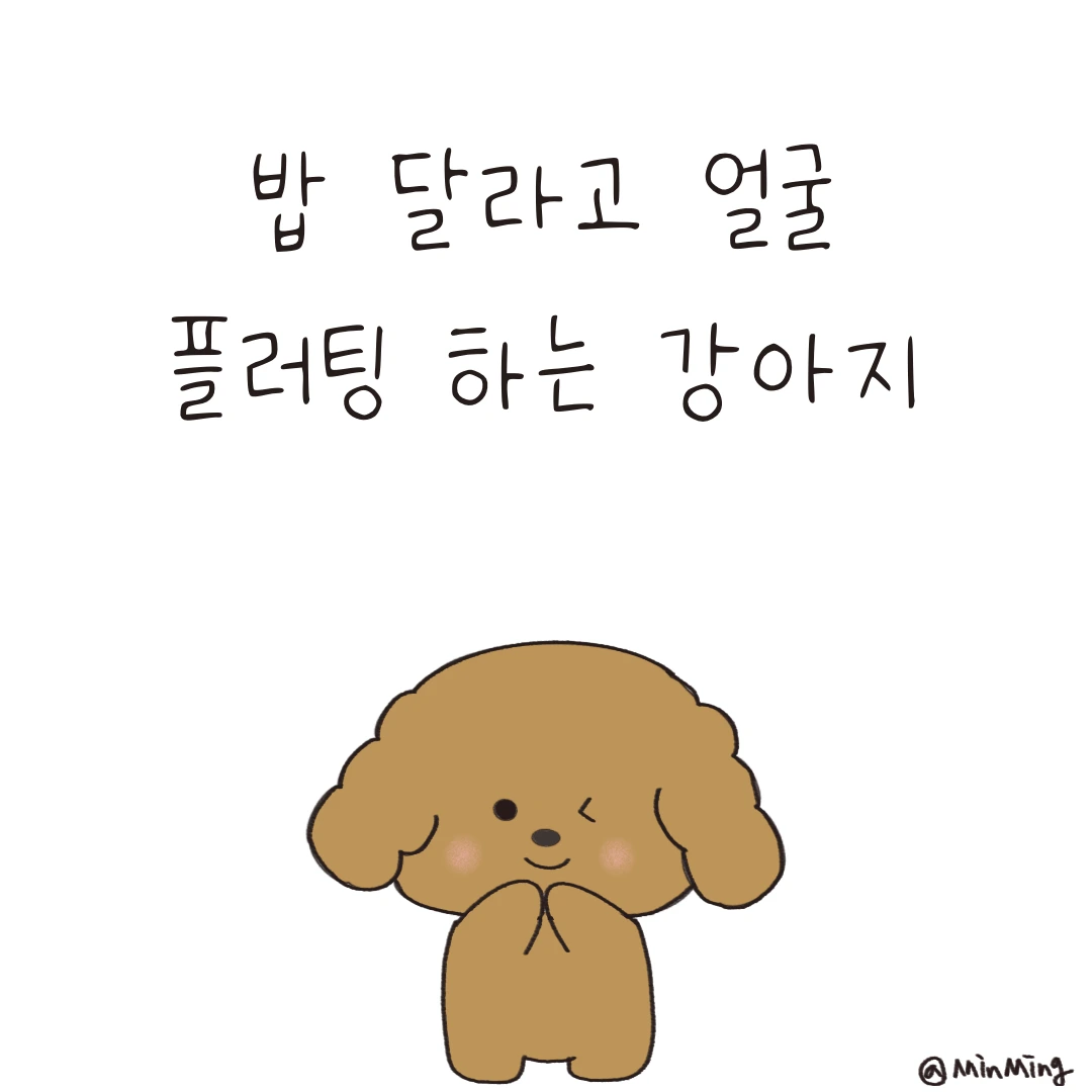 제목_없는_아트워크-1 2.PNG
