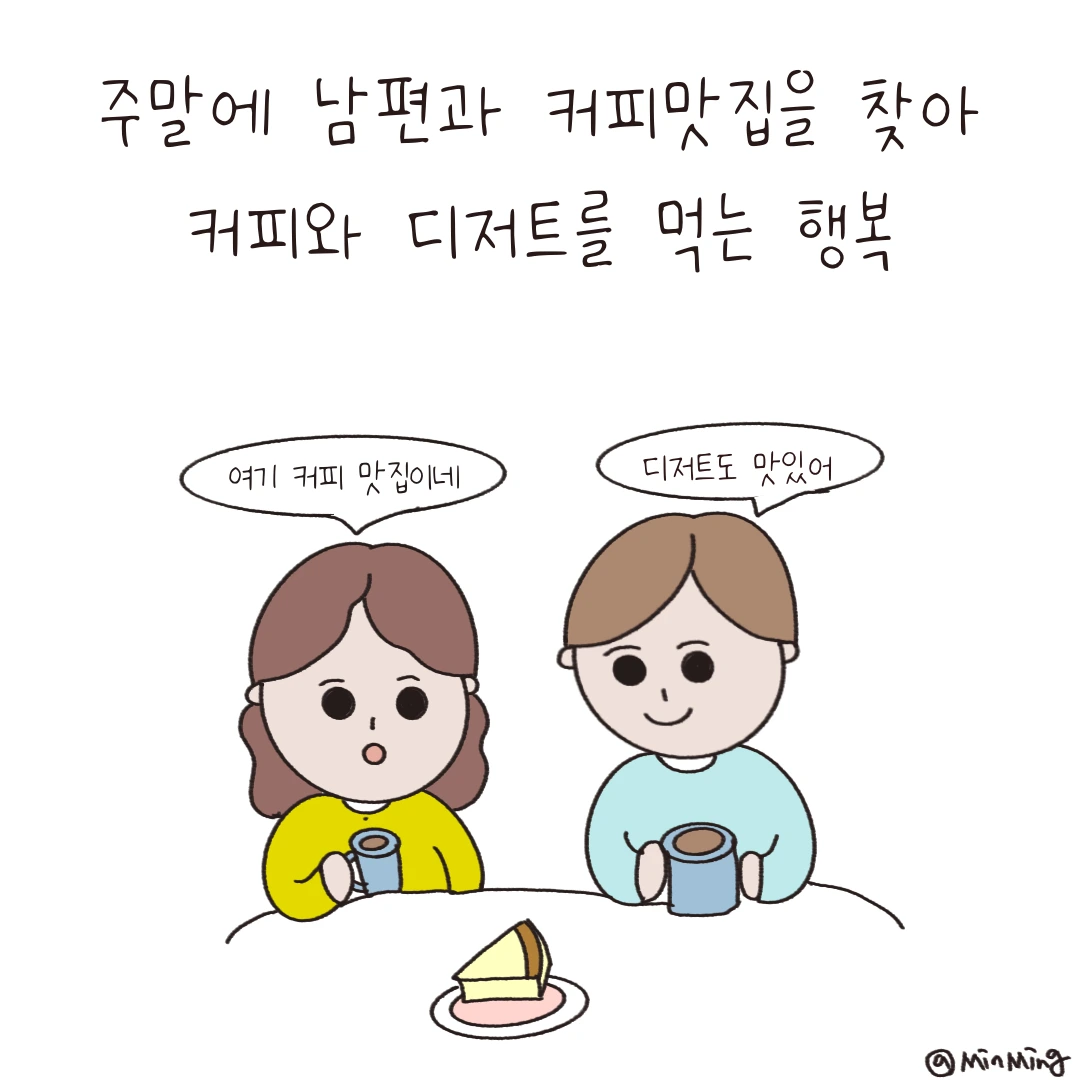 제목_없는_아트워크-3 2.PNG