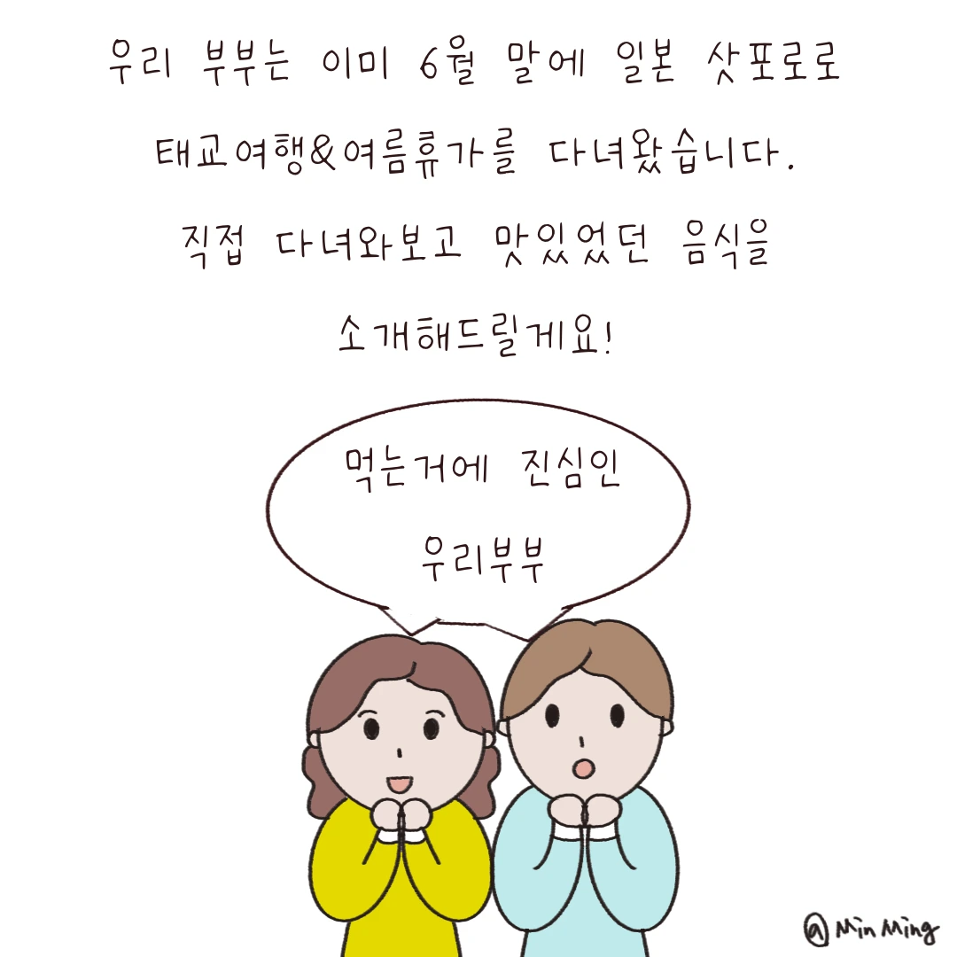 제목_없는_아트워크-2.PNG