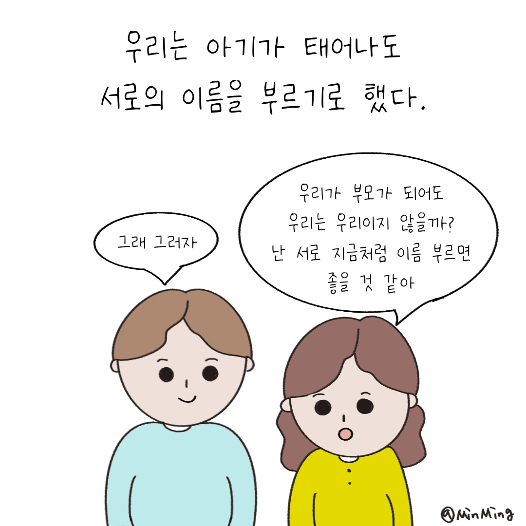 제목_없는_아트워크-5 2.PNG