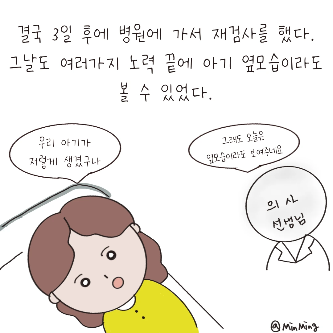 제목_없는_아트워크-7 2.PNG