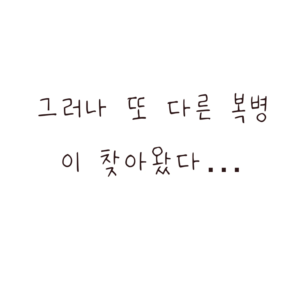 제목_없는_아트워크 7.PNG