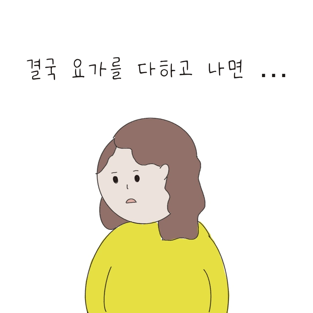 제목_없는_아트워크 16.JPG