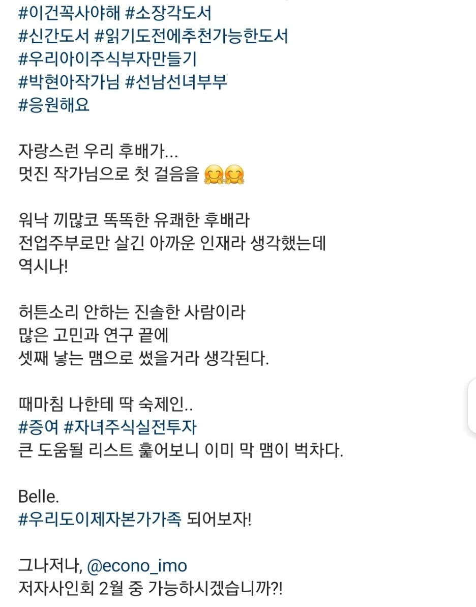 KakaoTalk_20220225_073232071.jpg?type=w1