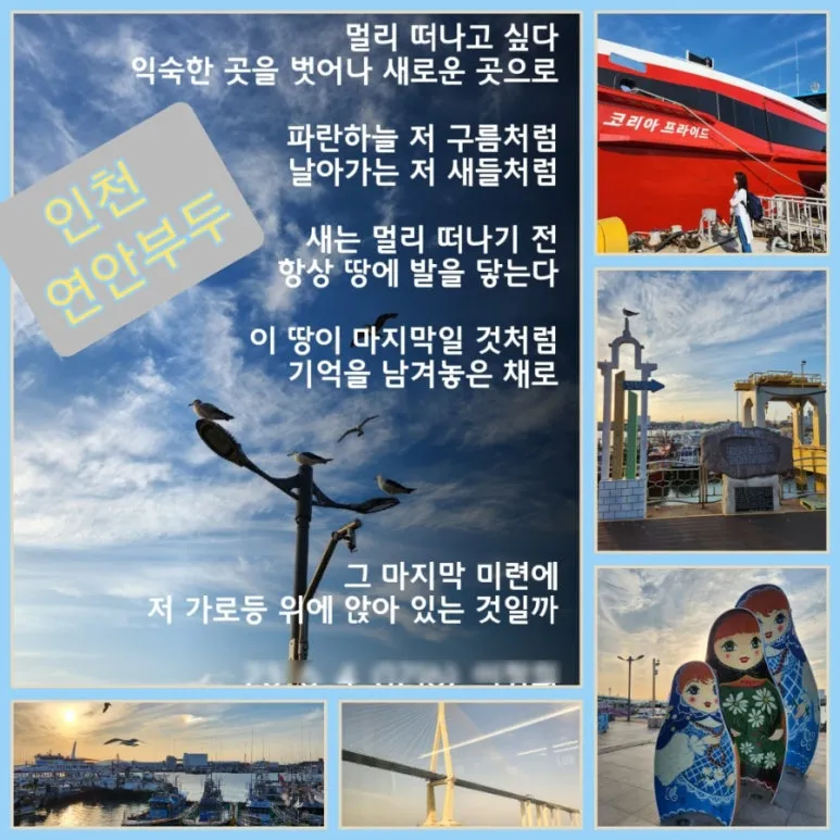 %EC%97%B0%EC%95%88%EB%B6%80%EB%91%90.jpg?type=w773