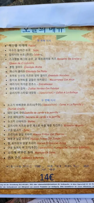 20241012%EF%BC%BF181047.jpg?type=w386