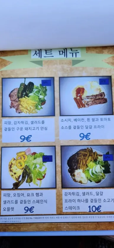 20241012%EF%BC%BF181347.jpg?type=w386