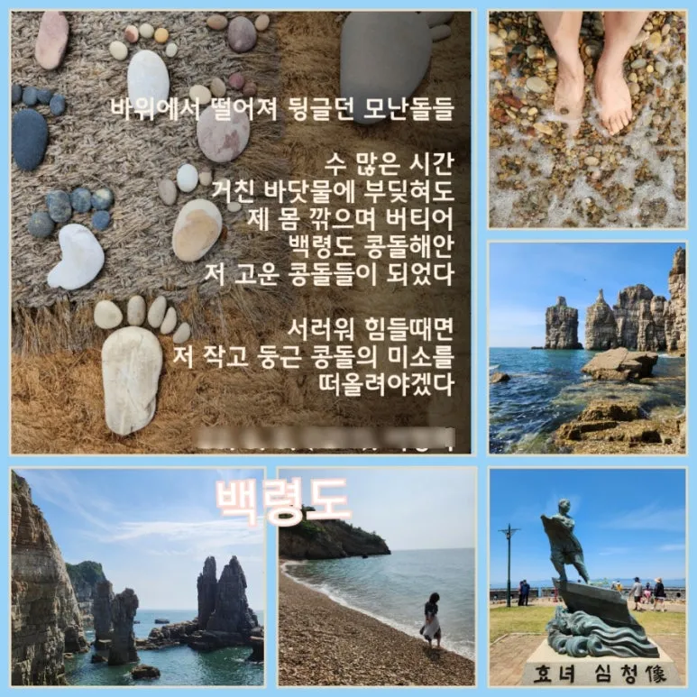 %EB%B0%B1%EB%A0%B9%EB%8F%84.jpg?type=w773