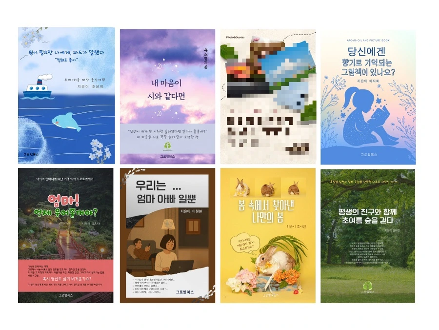 output_3813551377.jpg?type=w3840