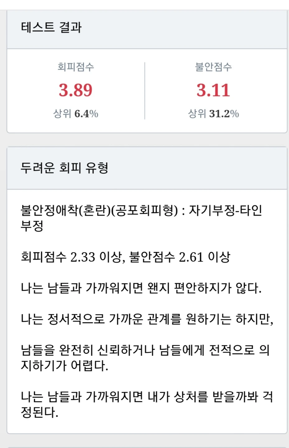 KakaoTalk_20220923_062550420_01.jpg?type=w1