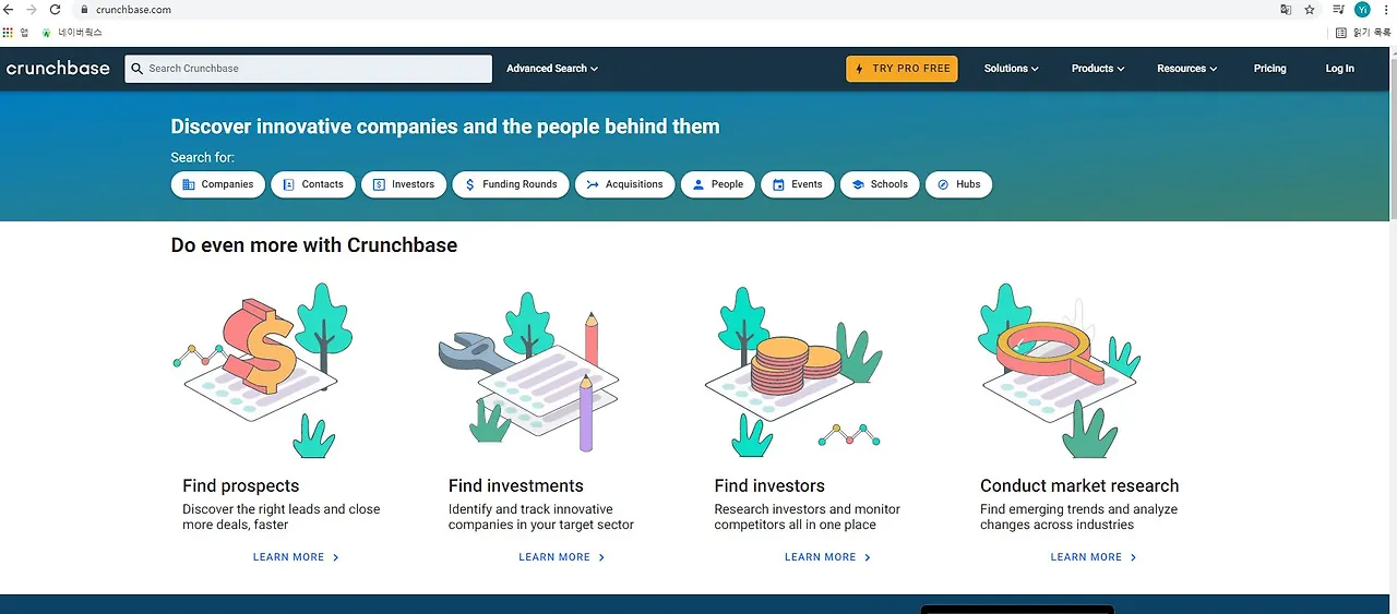 크런치베이스.JPG