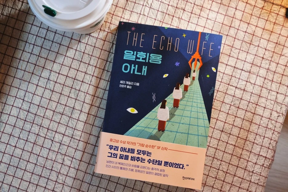 SE-6d8c0d47-9784-4af9-9ece-95eaeec1cfa6.jpg?type=w1