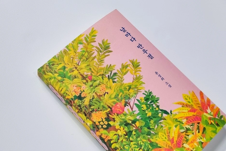 SE-7947df71-77d3-4280-8e89-ae2cd3317e1d.jpg?type=w1