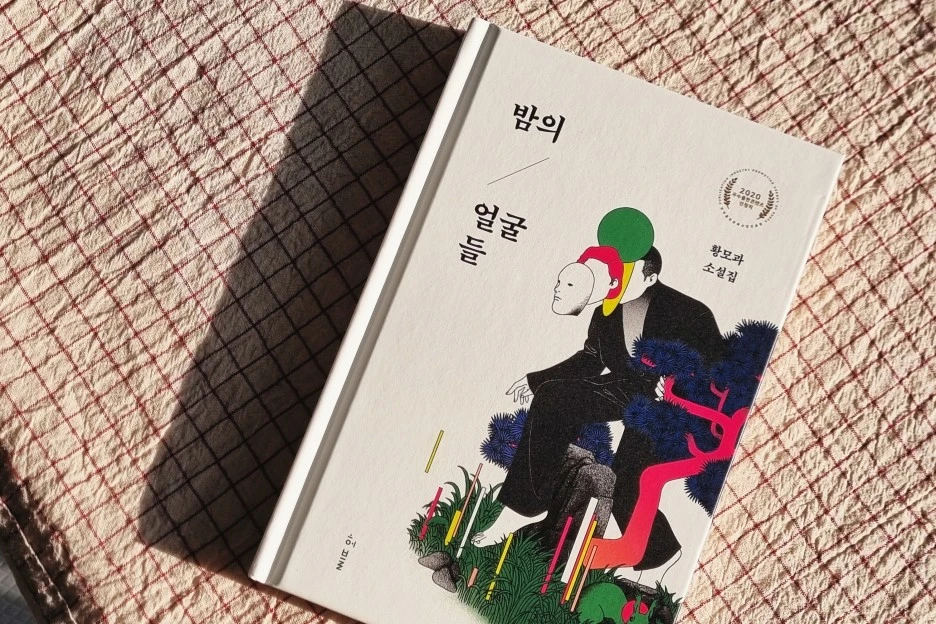 SE-03f08425-3e18-4a8a-8d18-57da50b848b6.jpg?type=w1