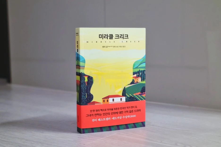 SE-f97e9c7c-df81-4cbe-91c4-acc154d4fd5c.jpg?type=w1