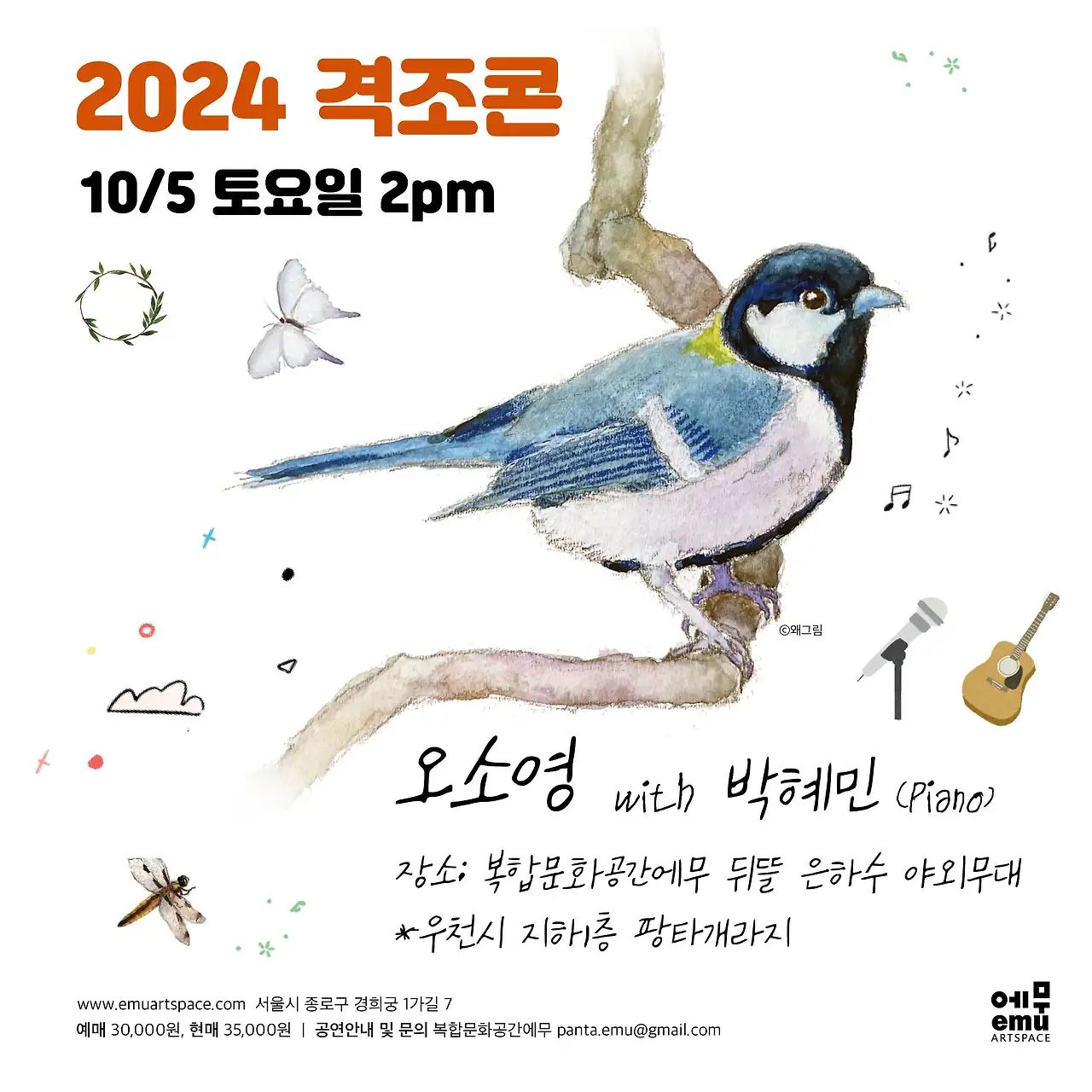 KakaoTalk_Photo_2024-09-23-17-04-49 002.jpeg