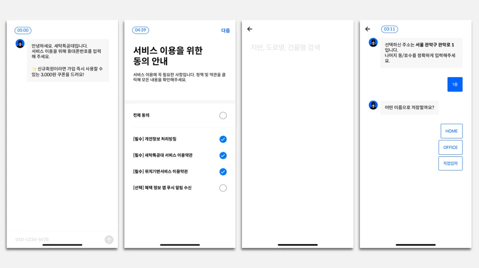 SE-204987d9-4923-4421-a3c1-d966ca052a2e.png?type=w966