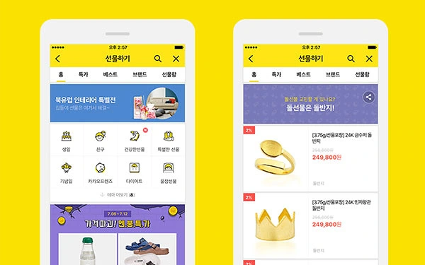 SE-c69fd1ff-f566-4357-9b4f-d3f7dbcf99b9.jpg?type=w966