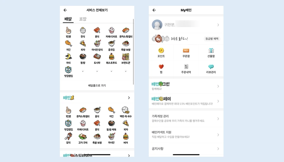 SE-d7ab2764-c145-4254-844a-96dac4fb5041.png?type=w966