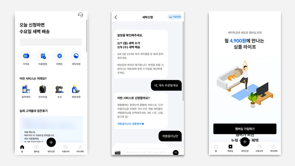 SE-23312baa-5396-4d2a-8310-48be7d2dc8b7.png?type=w966